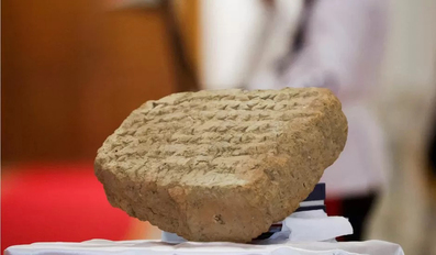 2800-year-old stone tablet